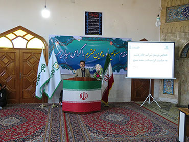همایش پرسنل شرکت خاوردشت همایش پرسنل شرکت خاوردشت