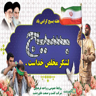 اخبار
